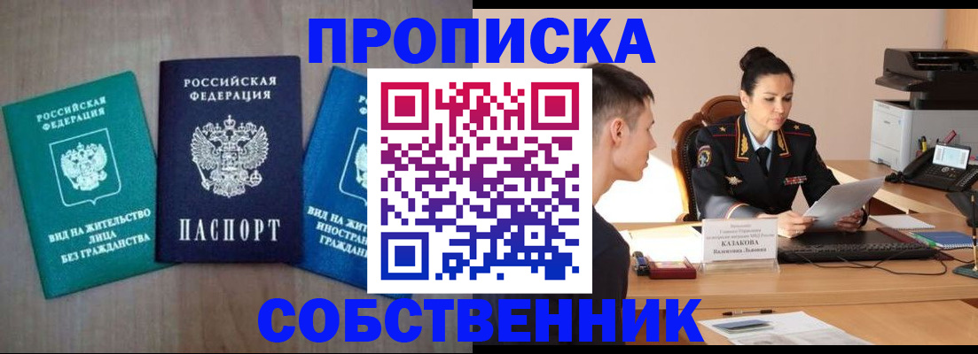 регистрация для школы в Новоузенске