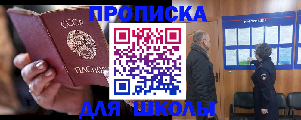 регистрация в Новоузенске